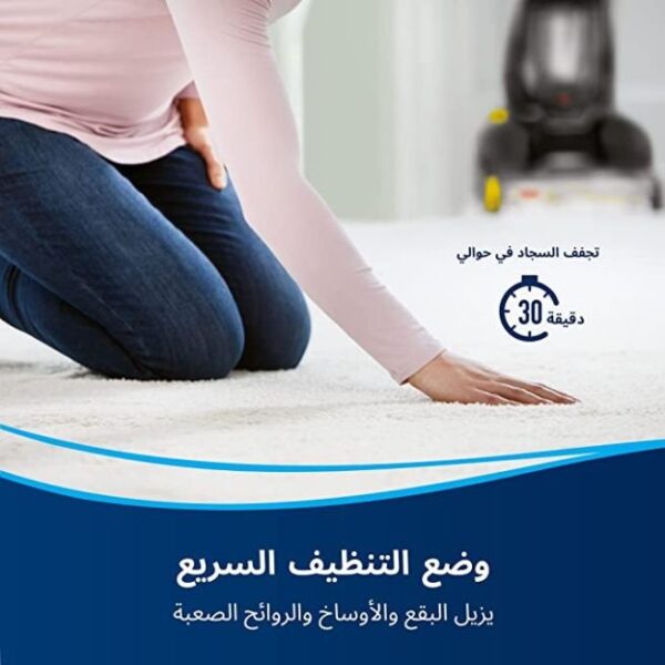 ⁦مغسله سجاد بيسيل بروهيت 2x ريفوليوشن  2066E⁩ - الصورة ⁦5⁩