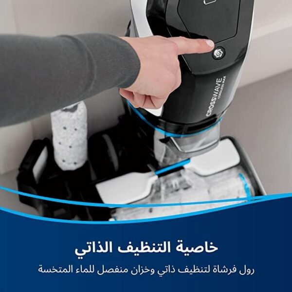 ⁦مكنسة بيسيل كروس ويف ماكس لاسلكية 2767E⁩ - الصورة ⁦6⁩
