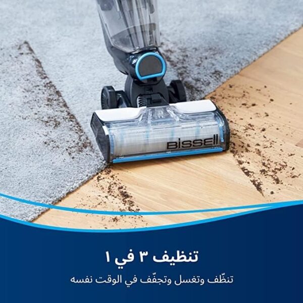 ⁦مكنسة بيسيل كروس ويف ماكس لاسلكية 2767E⁩ - الصورة ⁦5⁩
