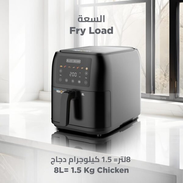 قلاية بلاك ديكر SAF80